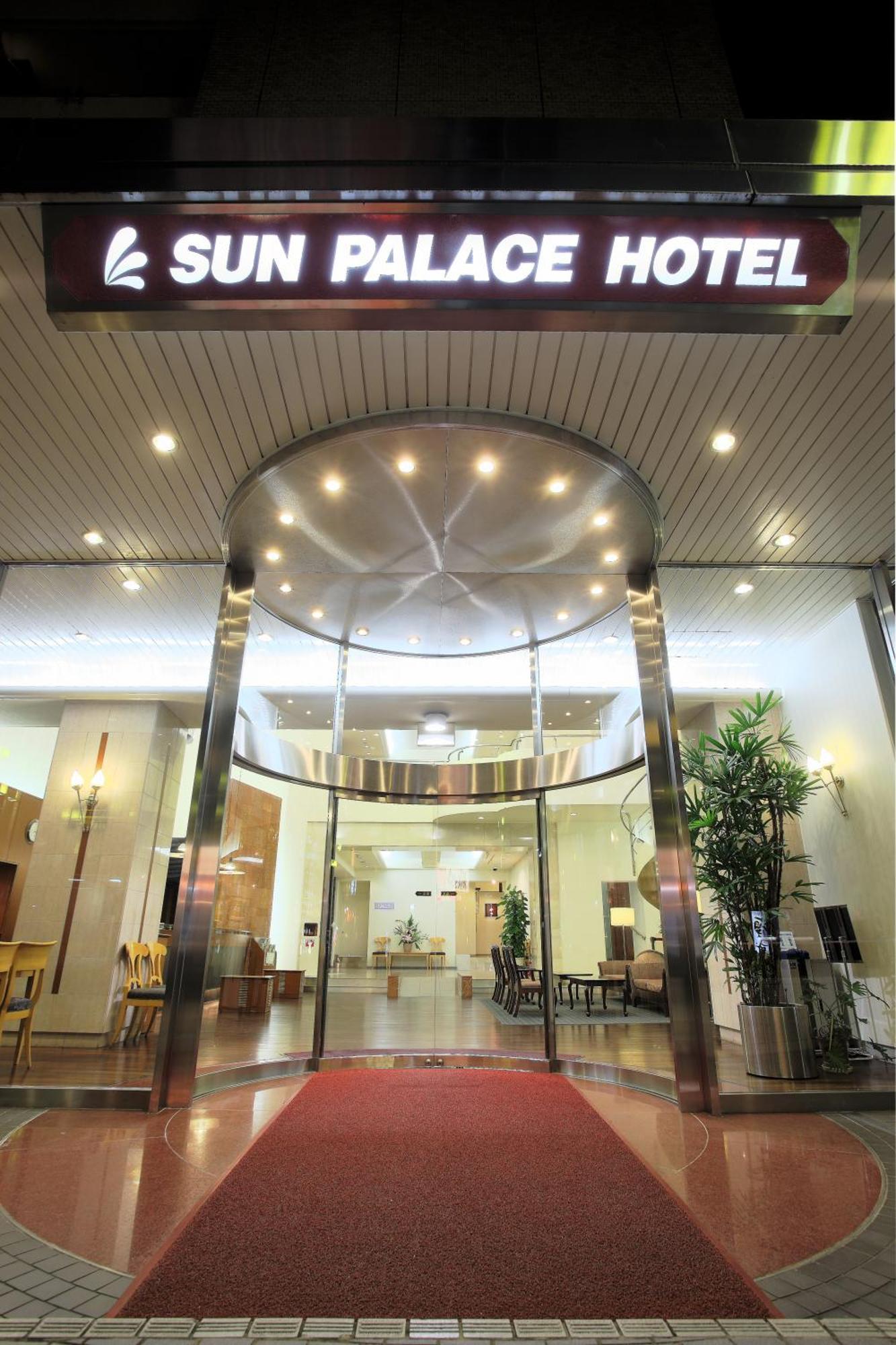 Sun Palace Hotel Shizuoka Eksteriør billede
