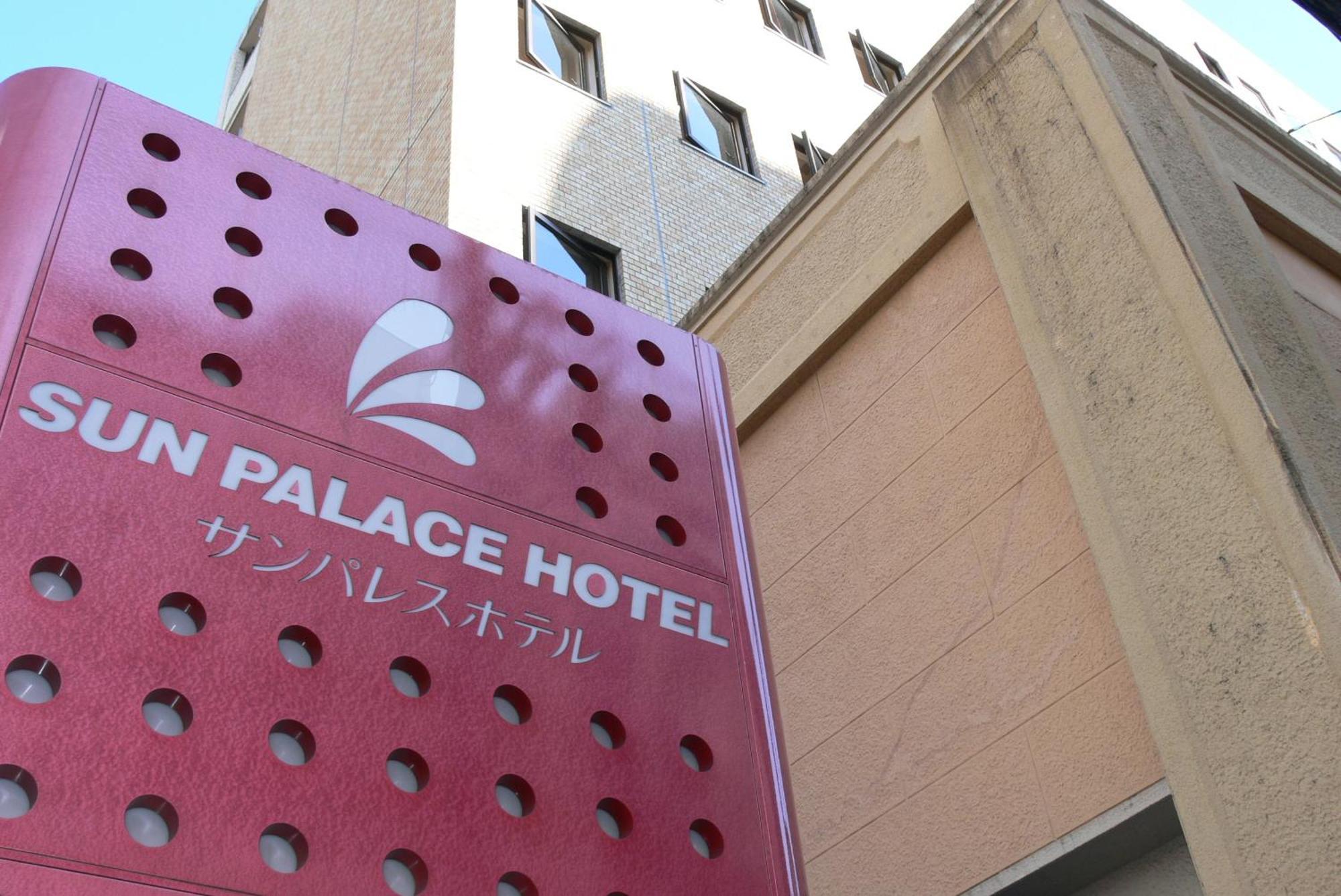Sun Palace Hotel Shizuoka Eksteriør billede