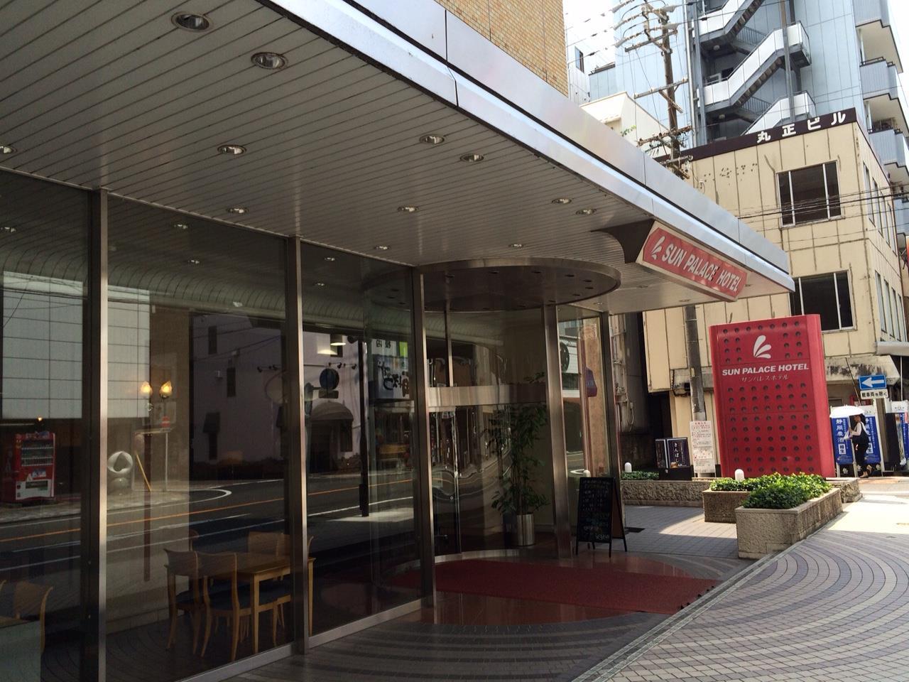 Sun Palace Hotel Shizuoka Eksteriør billede